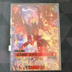パルワールドカードゲーム 業火の翼 スザク BP01-002 SP - メルカリ