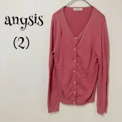 anysis（2）カーディガン/レディース/パールボタン/ラメ/ピンク/オフィスのサムネイル