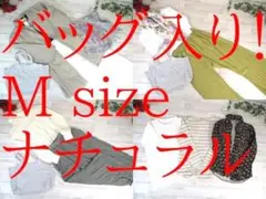 24-6136　レディース服　まとめ売り　ナチュラル　34着・バッグ1点　M