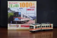 Bトレインショーティー 江ノ電1000形 サンライン 2両セットのサムネイル