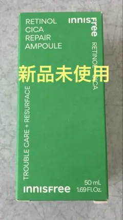 innisfree レチノール シカ リペア アンプル 50ml