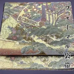 袋帯 扇子の中に四季の花模様に御所車 鴛鴦 金銀糸 O-3186 袋帯 扇子の中に四季の花模様に御所車 鴛鴦 金銀糸 O-3186の通販 by