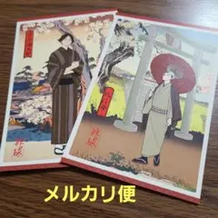 ハイキュー 四季景 排球 春ノ陣 特典ポストカード 稲荷崎