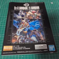 未開封 ガンダム まとめ売り 2025年最新】ガンダムまとめ売りの人気アイテム - メルカリ