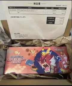 2026年最新】ポケモンヒロシマの人気アイテム - メルカリ