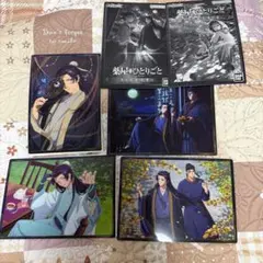 ぴっちゃん様 リクエスト 2点 まとめ商品