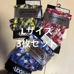 OUTDOOR パンツ Lセット3枚組のサムネイル