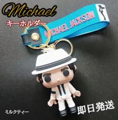 最安値　マイケルジャクソン　 キーホルダー マスコット　ムーンウォーカーのサムネイル