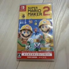 Nintendo Switch スーパーマリオメーカー2