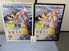 2026年最新】chico with honeyworks サインの人気アイテム - メルカリ
