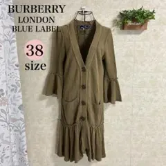 BURBERRY LONDON BLUE LABEL カーディガン 38サイズ