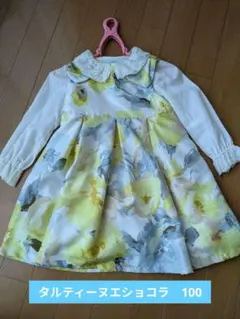 タルティーヌエショコラ　ワンピース　ブラウス　セット　100
