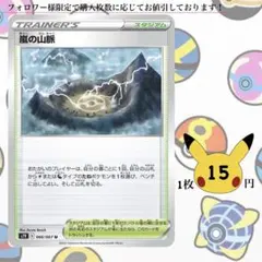 即購入可】メガダークライEX【即日発送】超美品 - メルカリ