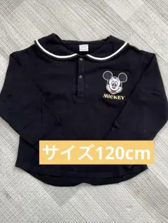 キッズ服　薄手長袖カットソー　futa futa ミッキー　サイズ120cm