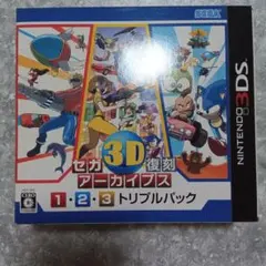 2026年最新】セガ3D復刻アーカイブス1・2・3 トリプルパック - 3DSの