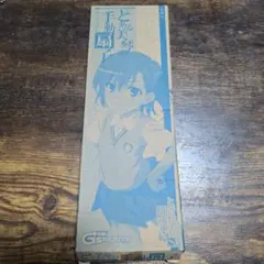 Item thumbnail for item dd5cc60c-aad4-4551-8859-02c243df8cc2