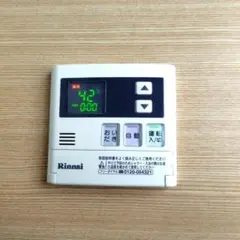 給湯器　リモコン　　MC-120Vのサムネイル