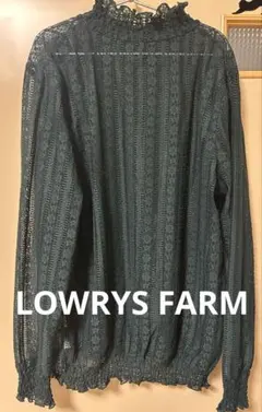 ローリーズファーム　総レースダークグリーン長袖トップス