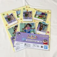 一番くじ クレヨンしんちゃん　I賞　クリアファイステッカー　2枚セット