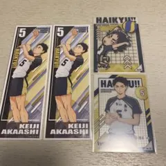 ハイキュー!!赤葦京治のクリアカード・ステッカーセット