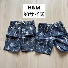 ズボン2着