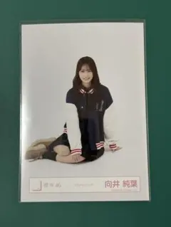 櫻坂46 向井純葉　スタジャンコーデ　生写真　②