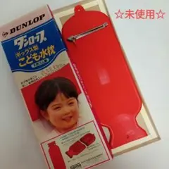 2026年最新】水枕 レトロの人気アイテム - メルカリ