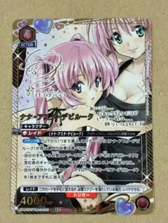 2025年最新】ナナ・アスタ・デビルーク サインの人気アイテム - メルカリ