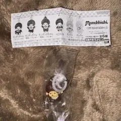 モンチッチ　めじるしアクセサリー2