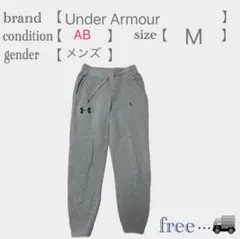 Under Armour メンズ スウェットパンツ M