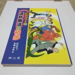 Item thumbnail for item f0c267e2-b35f-46ca-9100-8e3c00bac257