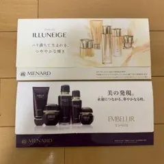 haruka様 リクエスト 2点 まとめ商品