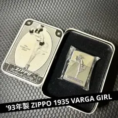 希少］キン肉マンII世 Zippo 箱付き - メルカリ