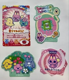 たまごっち　ダイカットステッカーセット3 みゃおっち