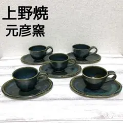 福田繁雄 デミタスカップ 2客セット - メルカリ