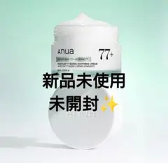 Heartleaf 77+ B3ZINC Soothing Cream 80ml