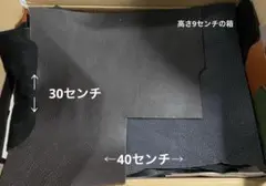 革ハギレ詰め合わせ(箱込3.6キロ)