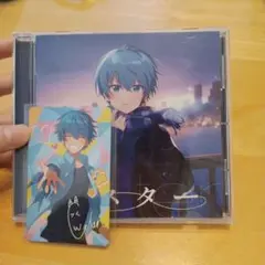すとぷり ころん アスター