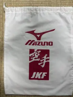 MIZUNO 空手 JKF 巾着袋
