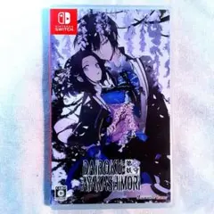 Dairoku: Ayakashimori Nintendo Switch