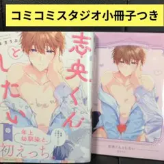 いぬ様 リクエスト 2点 まとめ商品