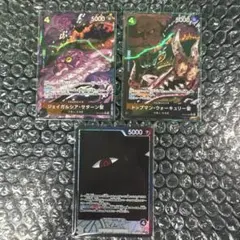 イム様.サターン聖.ウォーキュリー聖3枚セット！