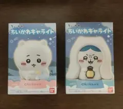 ちいかわ キャライト