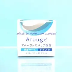 エクストラモイストクリーム(とてもしっとり)アルージェのサムネイル