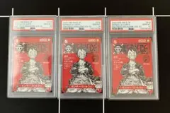 ワンピースマガジン 20号　ルフィ PSA10 鑑定 プロモ　3枚連番