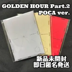 ATEEZ GOLDEN HOUR Part.2 ポカアルバム 3種 セット