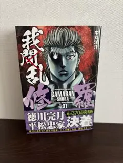 Item thumbnail for item 02e6f578-9a69-4748-bb57-039b60e88bd4