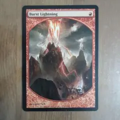 噴出の稲妻/Burst Lightning フルアート