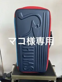 マコ様専用