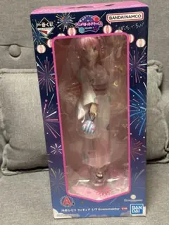 一番くじ ぼっち・ざ・ろっく！ A賞 後藤ひとり フィギュア 1/7スケール